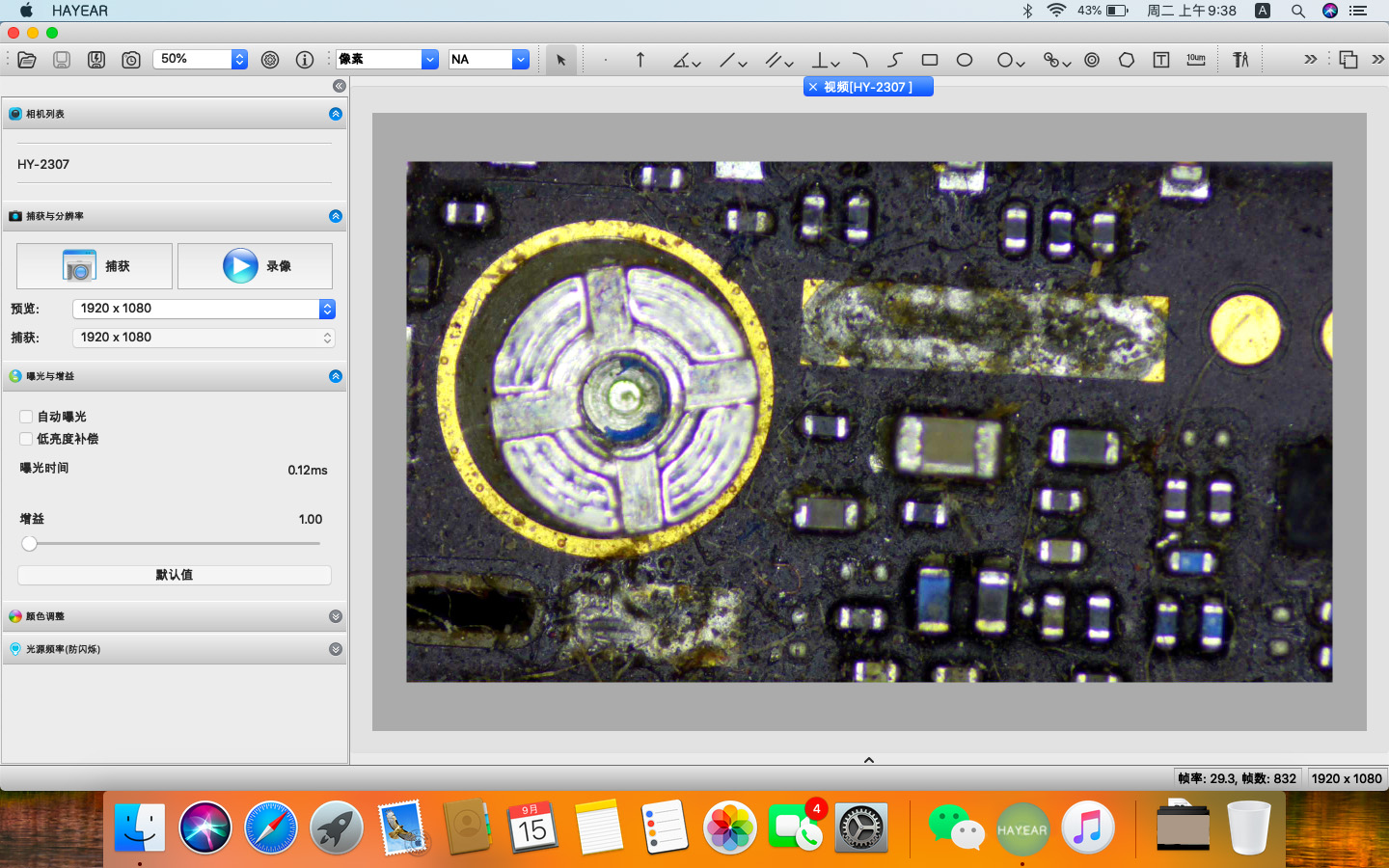 HAYEAR Mac OS X Microscope Camera Measure Software